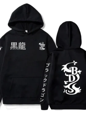 Black Dragon Jacket Tokyo Revengers For Sale