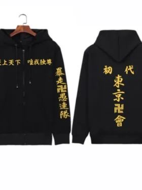 Tokyo Revengers Toman Fleece Jacket