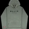 Eminem Kamikaze Green Hoodie
