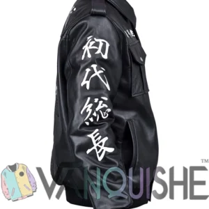 Black Dragon Tokyo Revengers Leather Jacket on Sale